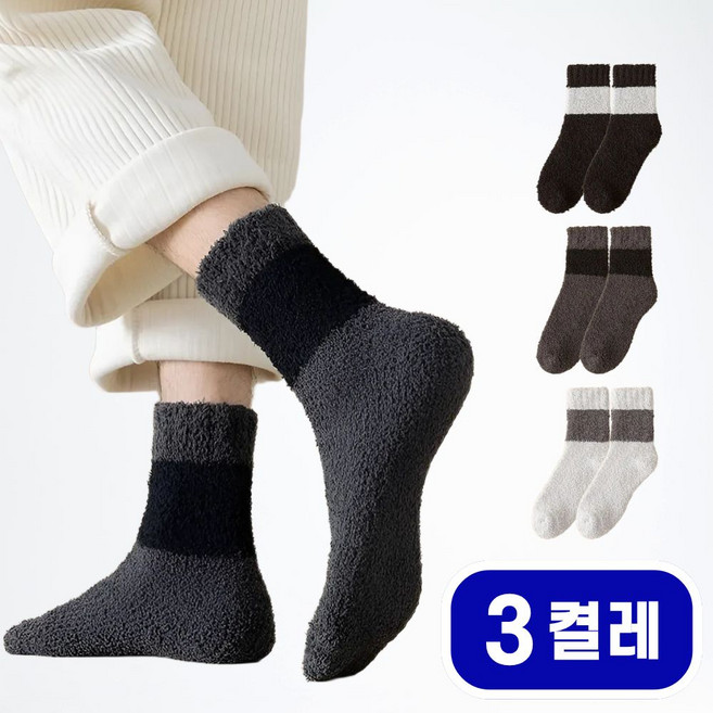 흠스아워 남자 수면양말 빅사이즈 무압박