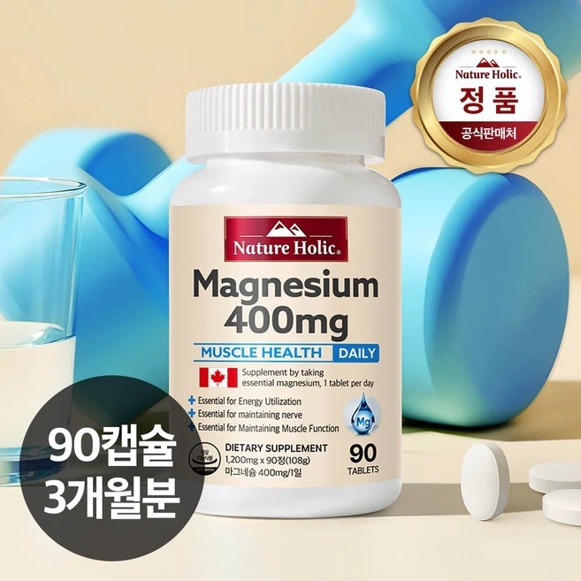네이처홀릭 캐나다 마그네슘 400mg 1병 90캡슐 3개월분, 90정, 1개 - 쿠팡