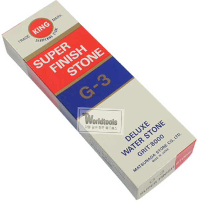 킹 숫돌 G-3(8000방)받침대 형/마무리 숫돌, 1개