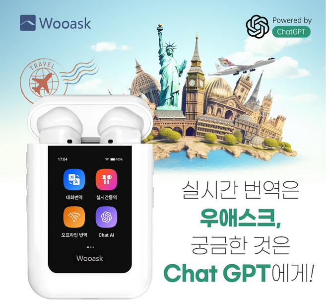 챗지피티 ChatGPT AI 번역기 블루투스 이어폰 통역기