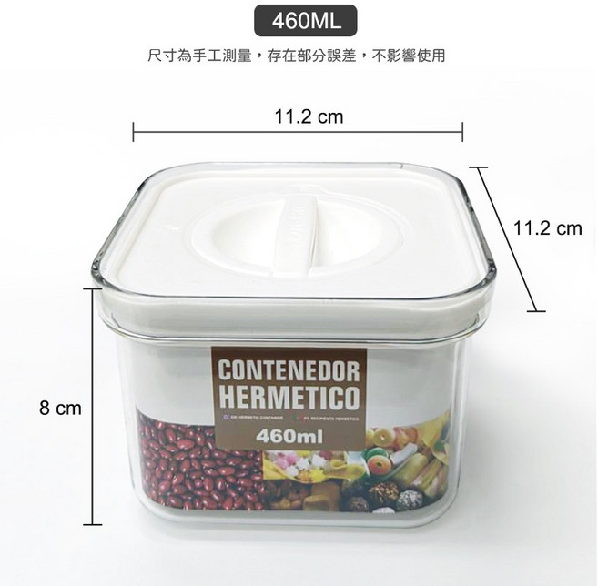 密封罐 真空旋扣保鮮盒 食品儲物罐 堆疊密封收納罐 零食罐調味罐 廚房防潮保鮮罐, 1個, S/460ml