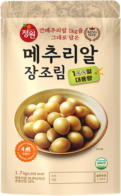 [정원식품] 메추리알 장조림1.7kg(100알 대용량) [원산지:상세설명에 표시], 1개, 1.7kg