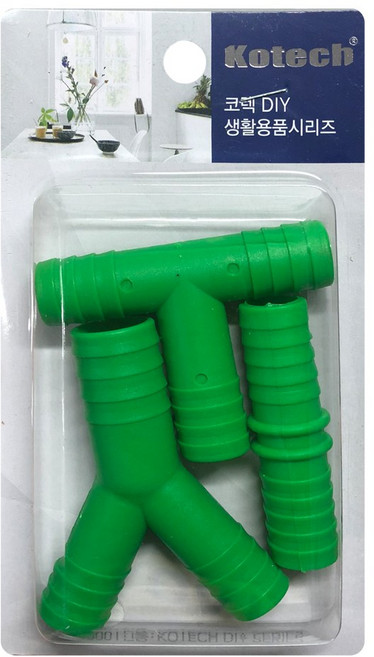 [호스연결구세트-K444]수도꼭지/호스타이/조임기/호스분배기/샤워기/수도용품/세차호스/호수연결구, 1개, 상세페이지 참조