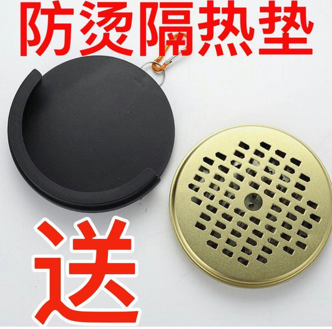 戶外便攜式蚊香盒 可懸掛防燙隔熱, 升級款室內外蚊香盒 活動中 今日特價,大號加厚可懸掛蚊香盒3個送3防燙厚殼, 升級款室內外蚊香盒, 3個送3防燙厚殼