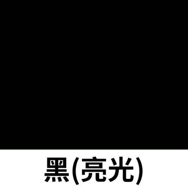 虹牌/油性調合漆/ 1公升裝 /特白(亮光)/, 108黑, 1個