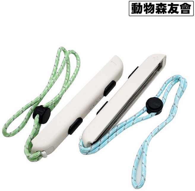 Switch Joy-Con 手把腕帶掛繩 金屬滑軌 適用於薩爾達 / 動物森友會, 1個