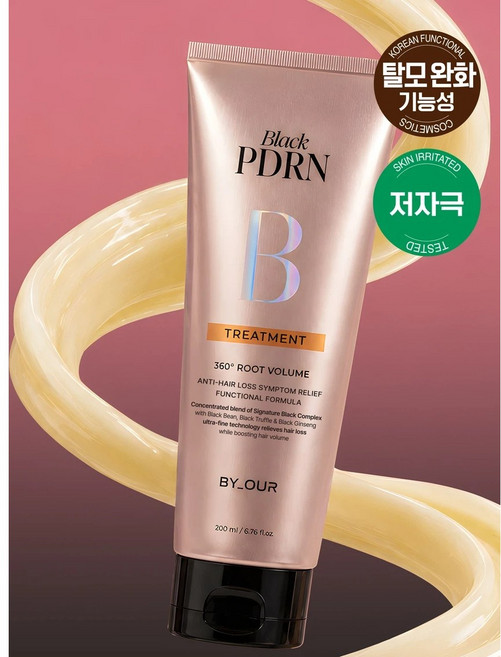 블랙 PDRN 360도 뿌리 볼륨업 맥주효모 탈모 손상모 트리트먼트, 1개, 200ml