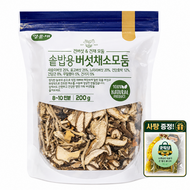 굿픽샵 코스트코 솔밥용 버섯채소모듬 건버섯 건채소혼합 사탕증정, 1개, 200g