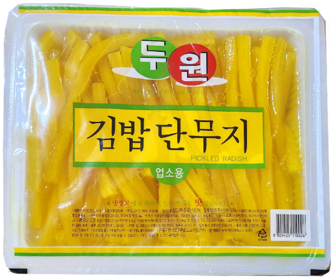 두원 김밥단무지 단무지 12mm 2.6kg 도매 업소용, 2개