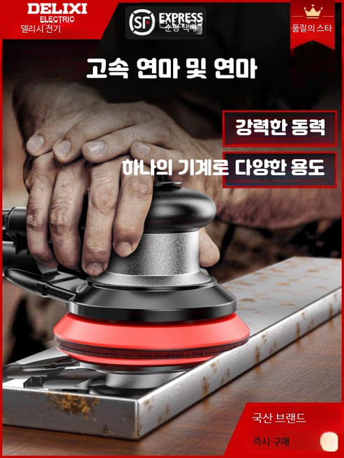 광택기 복원 듀얼 밀워키광택기 광택융 활용도높은smart 픽시 대리석광택기 디월트무선광택기 표준 잔수처리기, O_공정용 6인치 그라인더 만능형