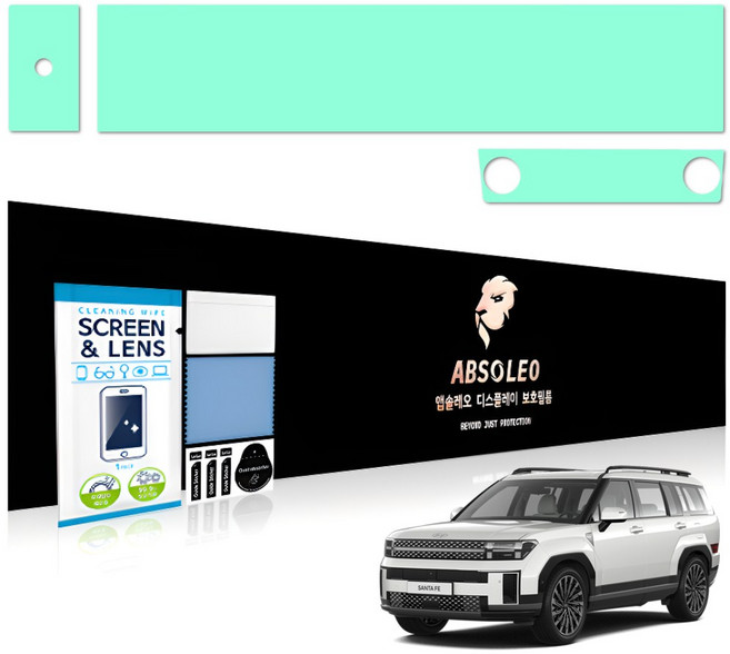 앱솔레오 차량 네비게이션 액정 보호필름 저반사 먼지방지, 1세트, 싼타페MX5 (지문방지)