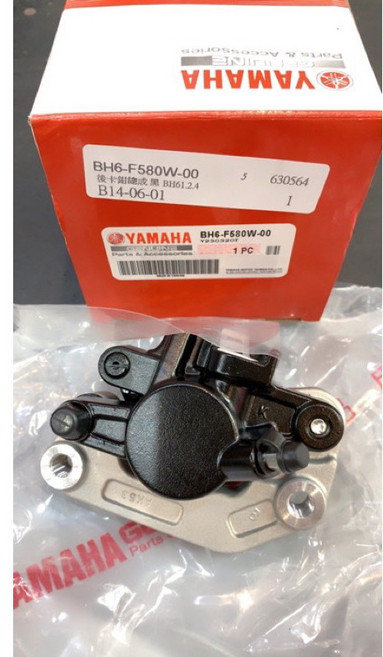 山葉 YAMAHA BH6-F580W-00 後卡鉗 零件, 1個