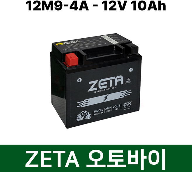 40번 제타 12M9-4A 12V10AH 오토바이배터리 VS VC VR 마그마, 1. 제타 배터리 12M9-4A 10Ah, 1개