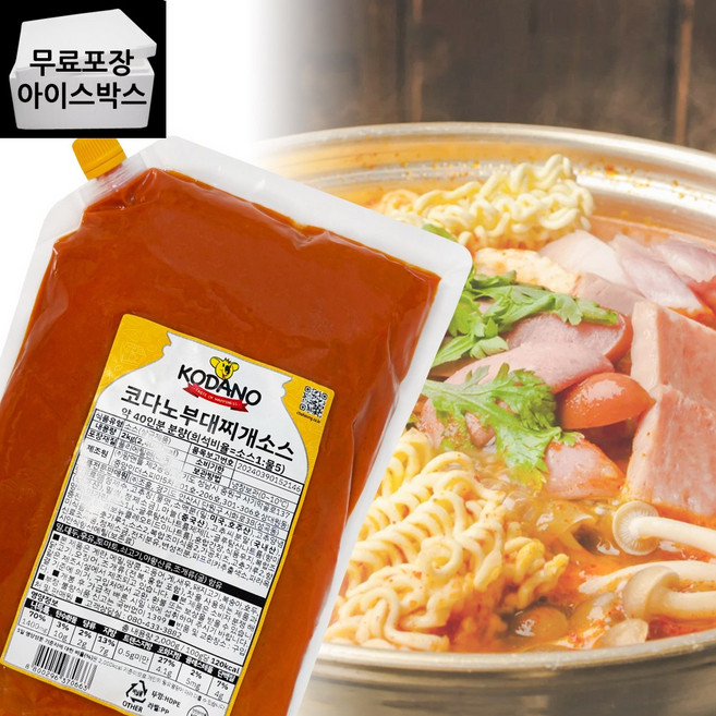 제이케이푸드 코다노 부대찌개소스 2kg 만능 양념장 찌개양념 업소용 대용량 급식 식당, 5개