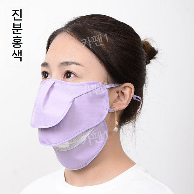 골프 마스크 여성 햇빛 자외선 얼굴 입트임 가리개 쿨링 자전거, 한 사이즈, 순수한보라색