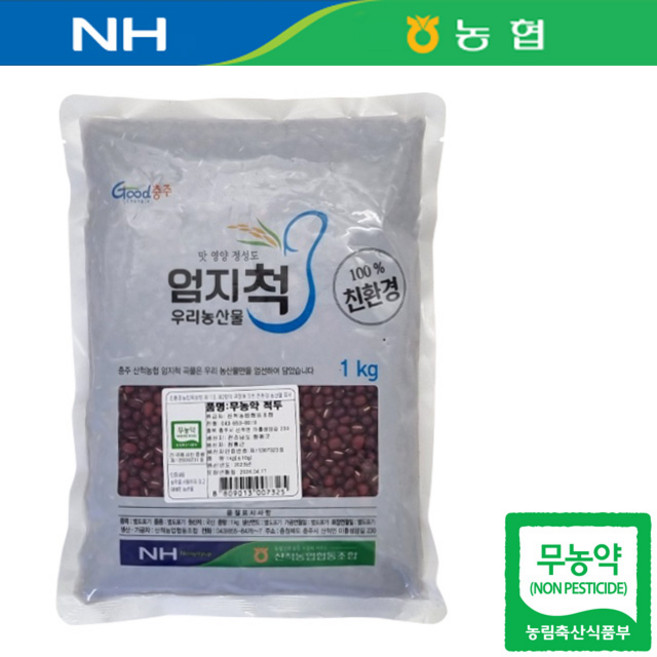 강원 정선 25년산 국산 무농약 팥 1kg 적두 붉은팥 팥밥, 1개