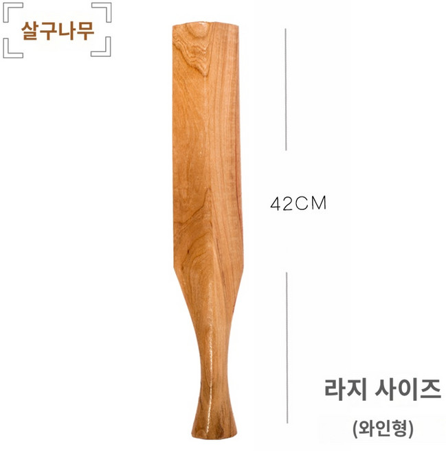 빨래방망이 빨래감 나무 몽둥이 주걱 때리기 수타 세탁 스틱 나무 가구 구식 망치 스틱 세탁 보드 망치 옷 스틱 단단한 나무 비트 옷 스틱 비트 옷 세탁 스틱, E.헤비 살구나무 1호 바니시 모델 라지 42cm, 1개