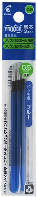 百樂PILOT 魔擦筆 LKFBS-60EF UF 0.38 擦擦筆 按鍵式, 1個, 0.5筆芯 (藍色三入)