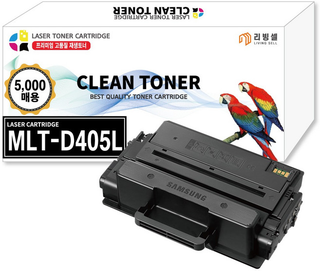 [리빙셀] 삼성 토너 MLT-D405L 5000매 호환 SL-M3220ND M3830ND M3560FW M3890FW M4040ND 프린터, 2개