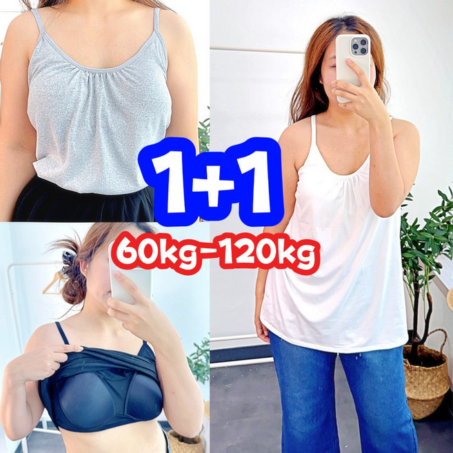 [패드 분리 없이 세탁기로 OK!] 빅사이즈 여성 주름 루즈핏 일체형 브라캡 캡 나시 2종 세트