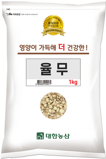 대한농산 국산 율무 1kg, 1개