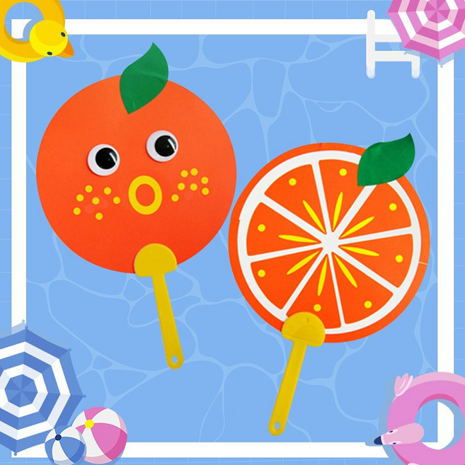 여름 부채 만들기 75종 / DIY 과일 수박 사과 교육용 민화 조개 꽃모양 그리기 안전교육, 1세트, 오렌지부채만들기