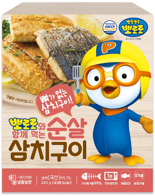 [은하수산] 뽀로로와 함께 먹는 순살 삼치구이 240g, 1개