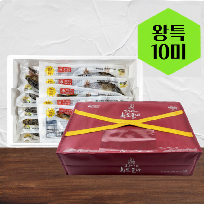 [선물세트] 구운 황토보리굴비 김상태 왕특5미 (200g), 보냉가방세트