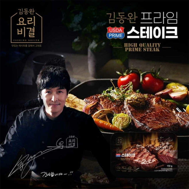 김동완 프라임 스테이크 +정통클래식소스, 8개, 150g