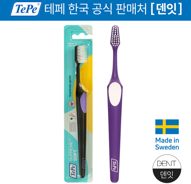 테페 슈프림 미세모칫솔 랜덤 발송, 10개, 1개입