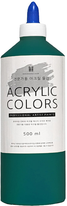 아크릴물감 500ml 에메랄드그린