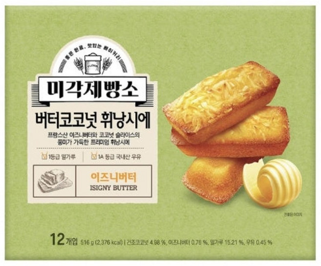 미각제빵소 버터코코넛 휘낭시에, 3박스, 516g