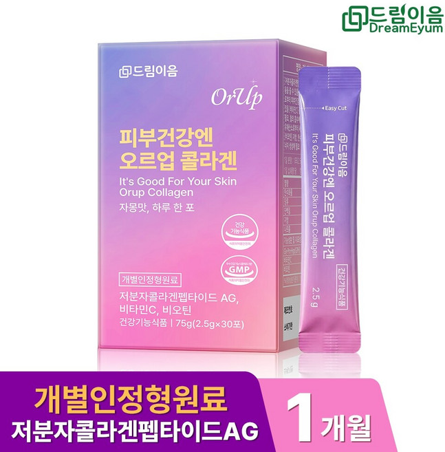 드림이음 피부건강엔 오르업 콜라겐 개별인정형 원료 저분자 콜라겐 펩타이드 비타민c 비오틴 1개월분, 1세트, 30정