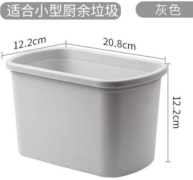 家用廚房垃圾桶掛式可掛拉雜物廚餘專用櫥櫃門懸掛收納桶壁掛 副廠商品, 1個