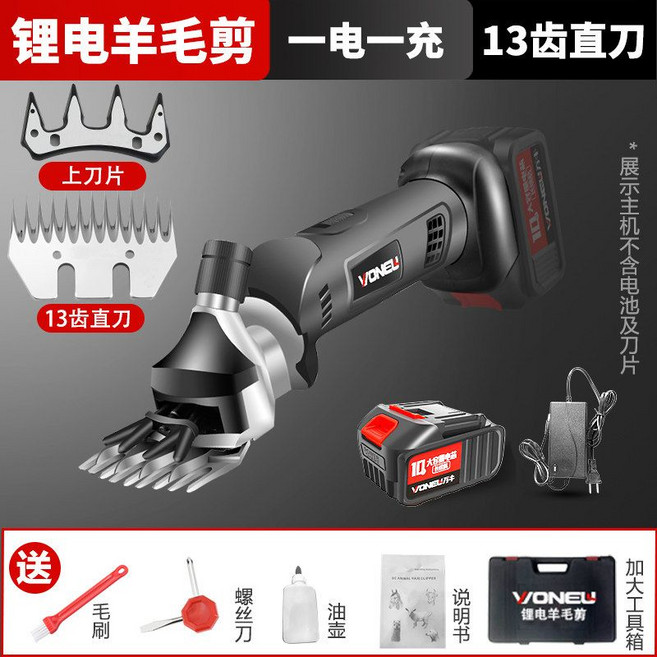 양털 깎는 기계 클리퍼 바리깡 대형견 이발기, 1개