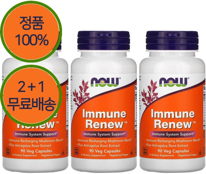 2+1 나우푸드 이뮨 리뉴 90베지 캡슐, 3개, 90정 - 쿠팡