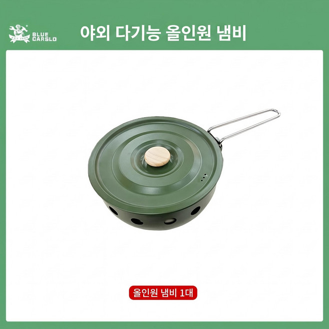 휴대용 야외 카세트 버너 일체형 팬 2.3KW 강력 화력 5중 내솥 캠핑 볶음/끓임/구이 다용도, 50개, 카키