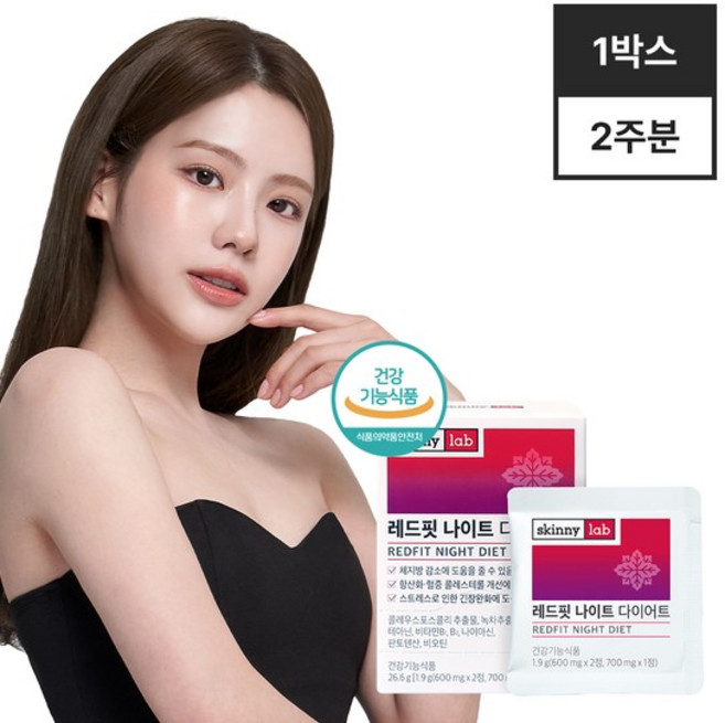 레드핏 나이트 다이어트 14포 (2주분), 1개