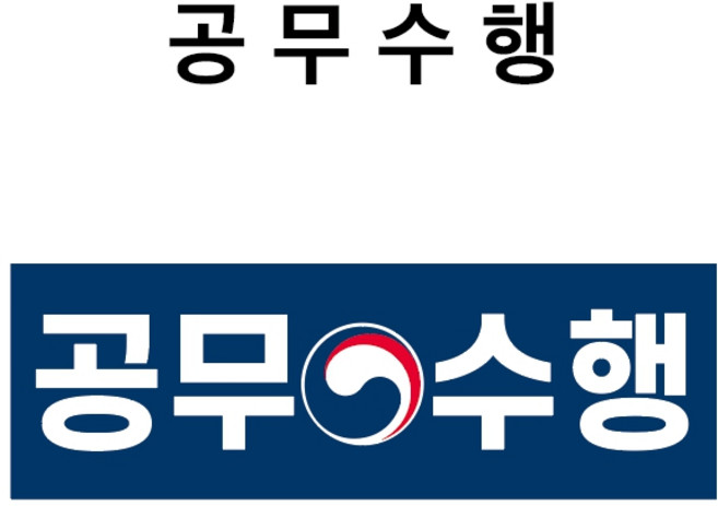 정부마크 공무수행 스티커(중앙) - PVC스티커/자석스티커/포맥스표찰 (OEO3010003-BGW), 포맥스표찰, 1개입