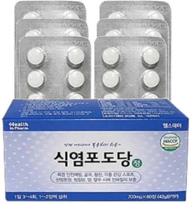 헬스데이 식염포도당정 HACCP 인증 700mg x60정 탈수, 42g, 60정, 1개