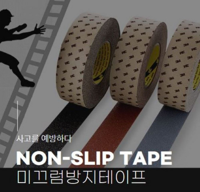 쓰리엠 보급형 안티슬립 다목적용 미끄럼방지 테이프 블랙 50mm x 15m, 1개