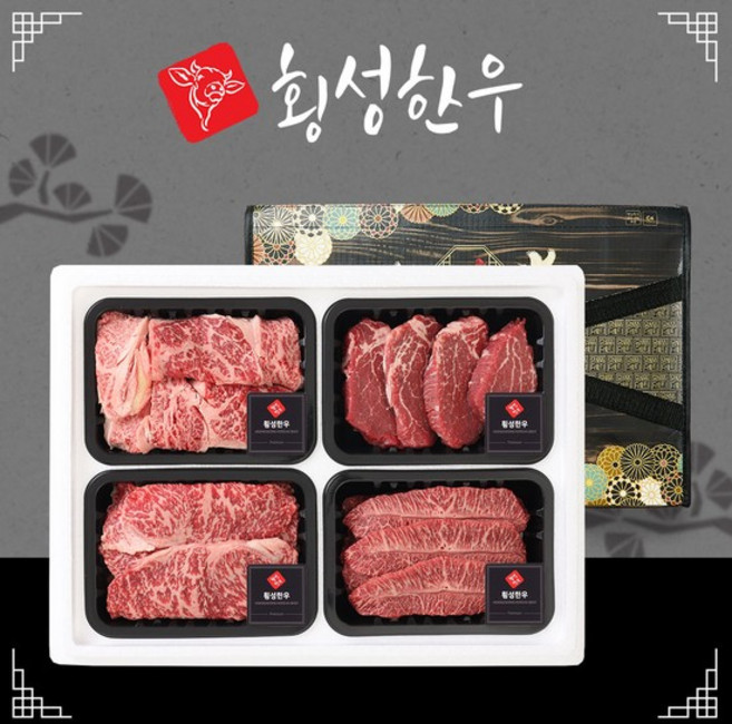 [횡성한우] 암소 1등급 구이용 선물세트 6호 1.2kg(꽃등심300안심300채끝300특수300), 없음, 1개