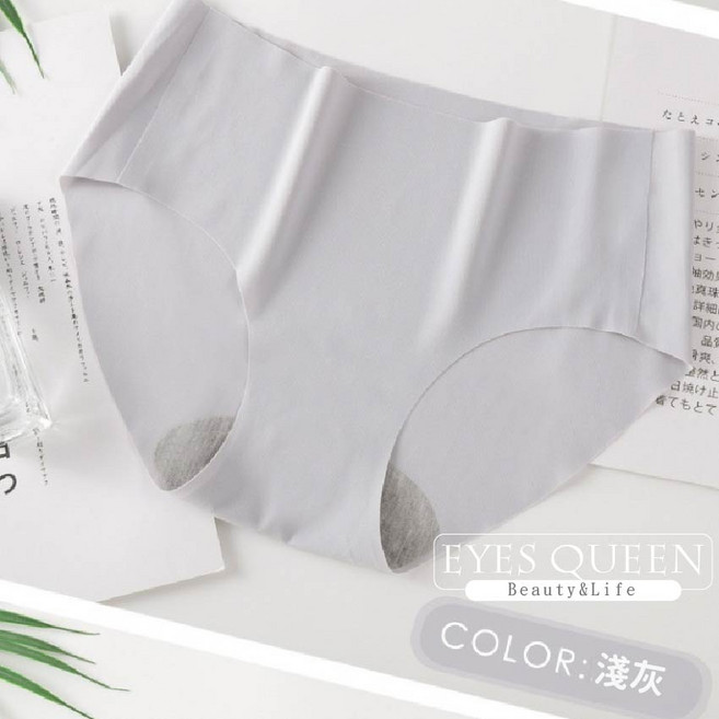 EYES QUEEN 女士無痕冰絲內褲 中腰 S-XL 4色可選, 淺灰