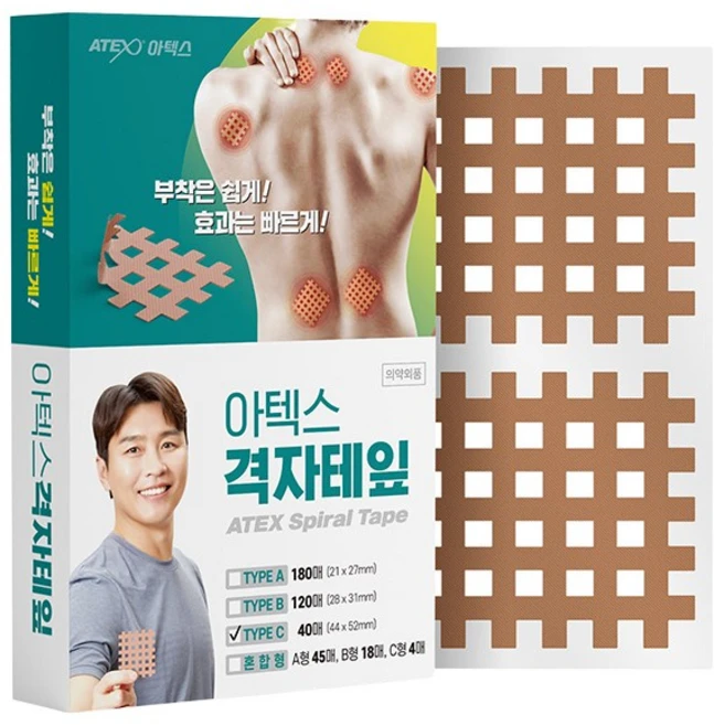 ATEX 격자테잎 격자테이프 C타입 근육테이프, 1개, 40개입 - 쿠팡
