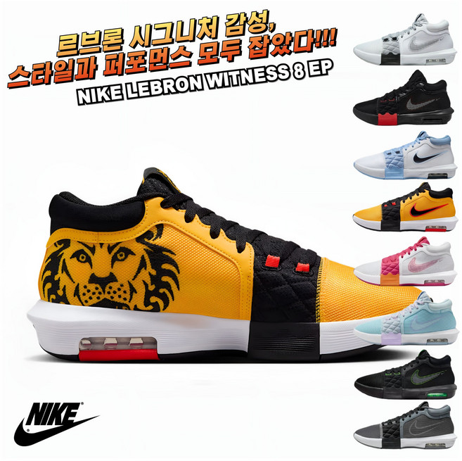 [국내매장판 AS가능] 나이키 농구화 남성 가벼운 데일리 운동화 조깅화 런닝화 워킹화