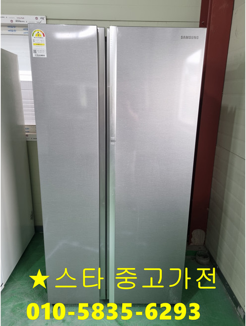 189 삼성 5도어 811리터 중고냉장고 양문형 800리터급 푸드쇼케이스 메탈