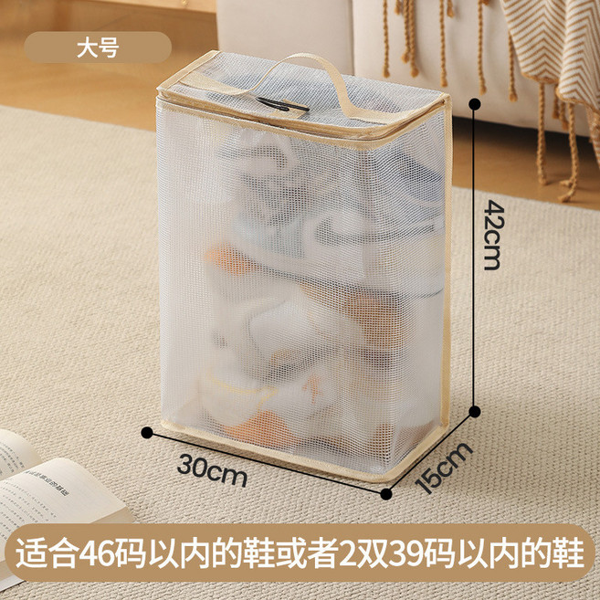 鞋子收納袋 運動鞋袋 球鞋袋 整理袋, 米色-大號30*15*42cm, 1個