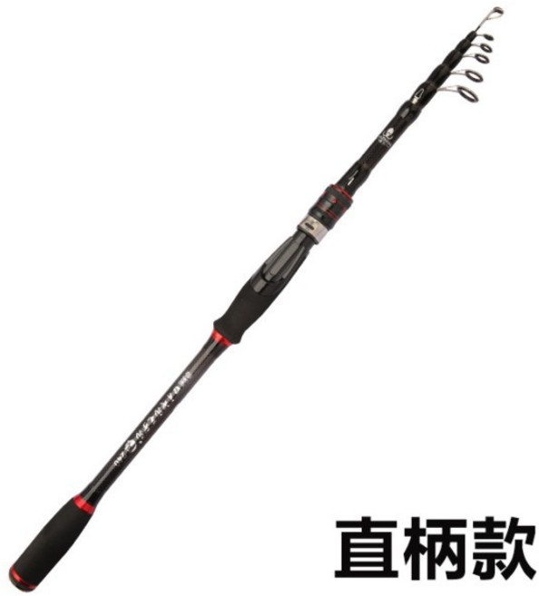 碳素伸縮路亞竿 槍柄直柄 遠投魚竿 M調, 新款黑紅色 直柄,2.7