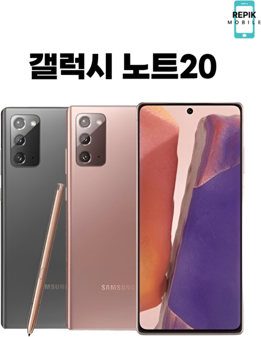 삼성전자 갤럭시 노트20, 색상랜덤_특SS급, 갤럭시노트20, 256GB