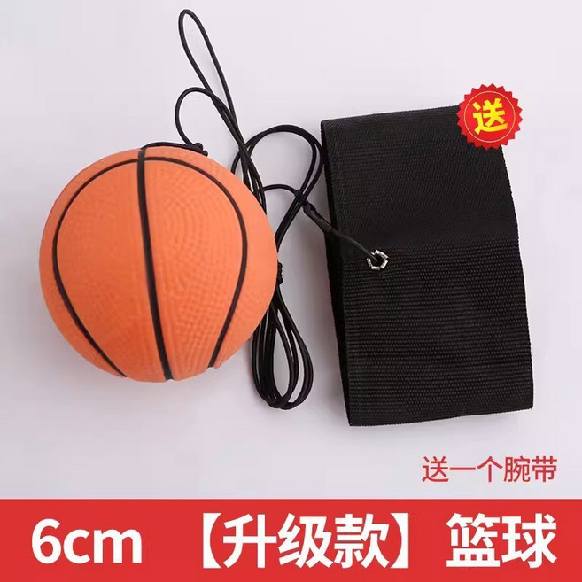 魔力球 彈力球 6cm 健身訓練球 腕力球, 加強籃球【1個】送腕帶, 1個